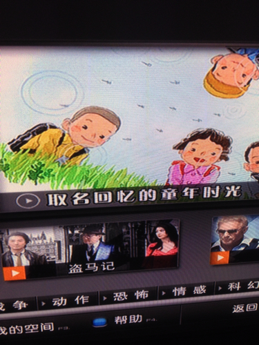 動(dòng)漫的電視,動(dòng)漫的電視，一種文化現(xiàn)象的深度探討