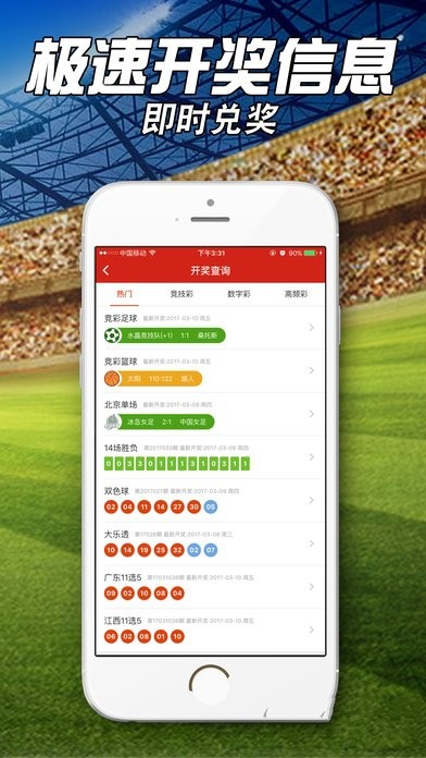 一肖一碼免費(fèi),公開(kāi),快速問(wèn)題處理_數(shù)字處理版35.865