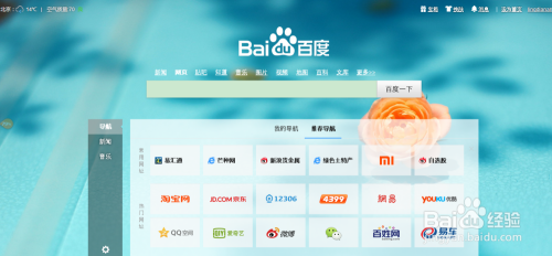 全球最新資訊，多元視角與觀點(diǎn)碰撞中的全球化進(jìn)程