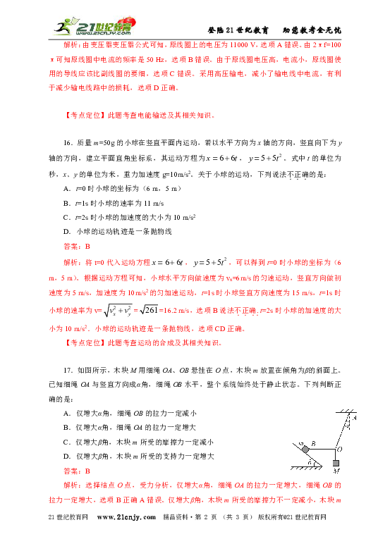 今晚澳門9點(diǎn)35分開(kāi)獎(jiǎng)結(jié)果,實(shí)際調(diào)研解析_速成版11.510