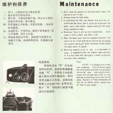 六叔公澳門資料2025年,最新答案詮釋說(shuō)明_榮耀版3.262