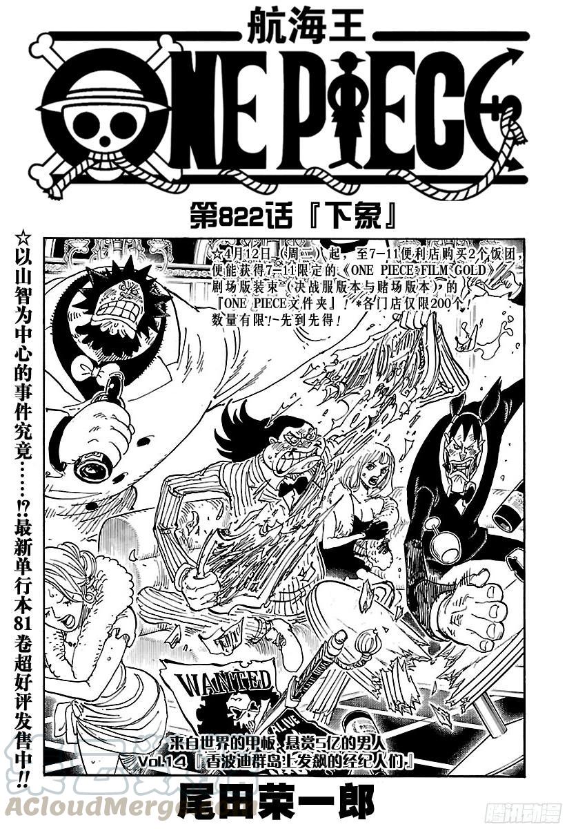 海賊王櫻花動漫在線觀看，探索自然美景的冒險之旅，尋找內(nèi)心寧靜的旅程