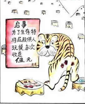 床下有特馬是指什么生肖,科技成果解析_供給版75.242