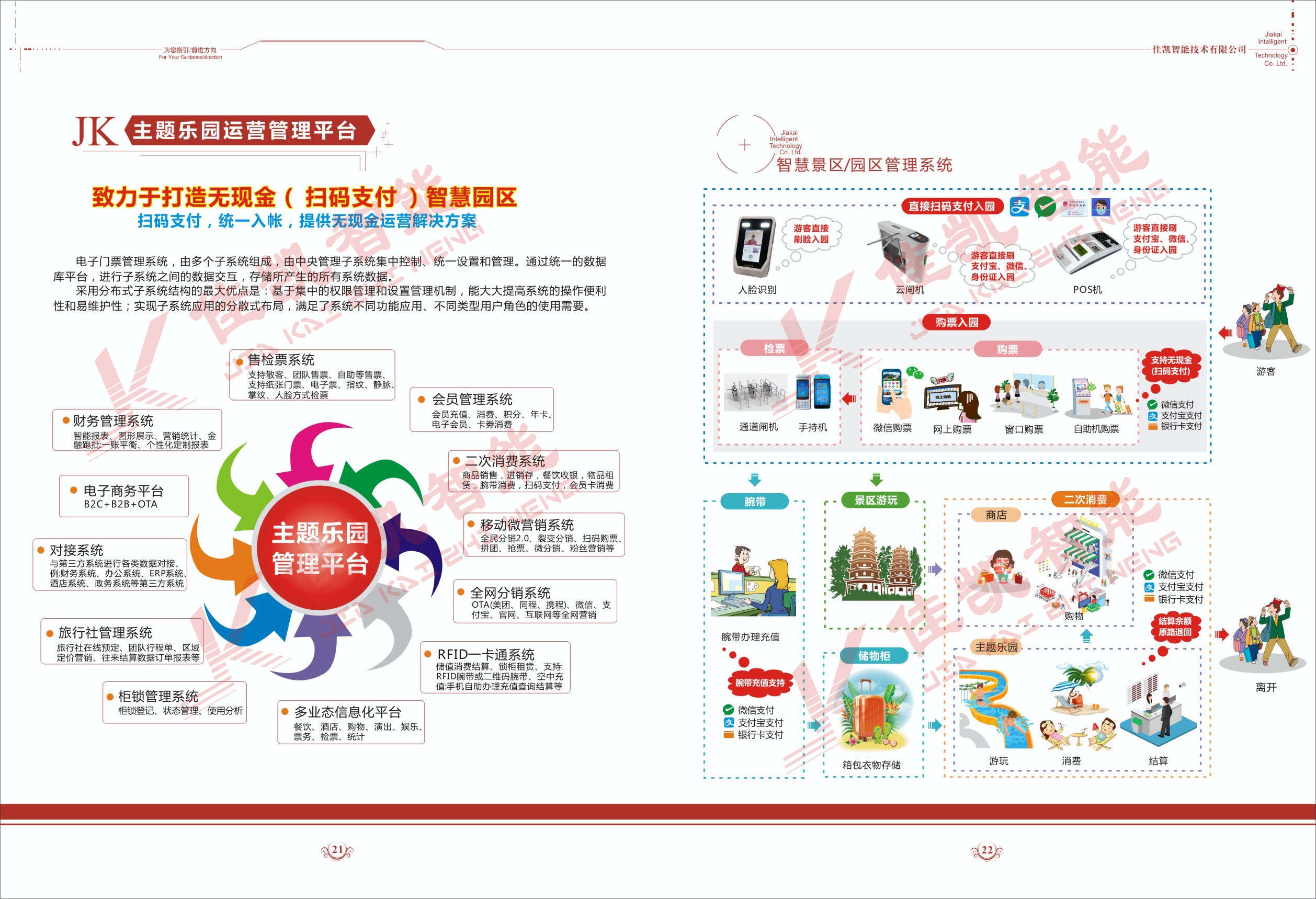 新奧天天免費(fèi)資料大全正版優(yōu)勢(shì),深入探討方案策略_觸控版8.100