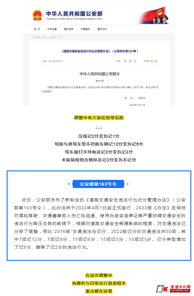 最新改動(dòng)信息的獲取與應(yīng)對(duì)步驟指南