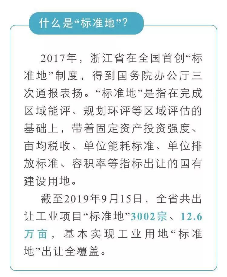 新奧精準免費資料提供,靈活執(zhí)行方案_數(shù)字版69.302