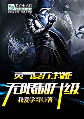 超級靈氣最新章節(jié)獲取指南，步驟詳解與最新更新動態(tài)監(jiān)測