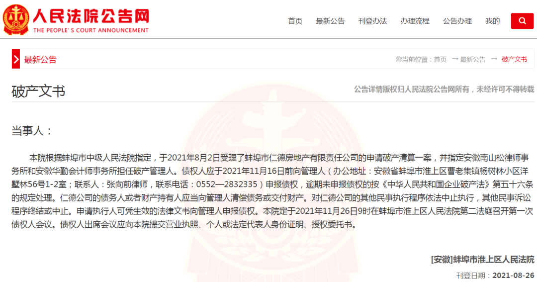 新澳2025今晚開獎資料客家娘,社會責(zé)任實(shí)施_交互版87.148