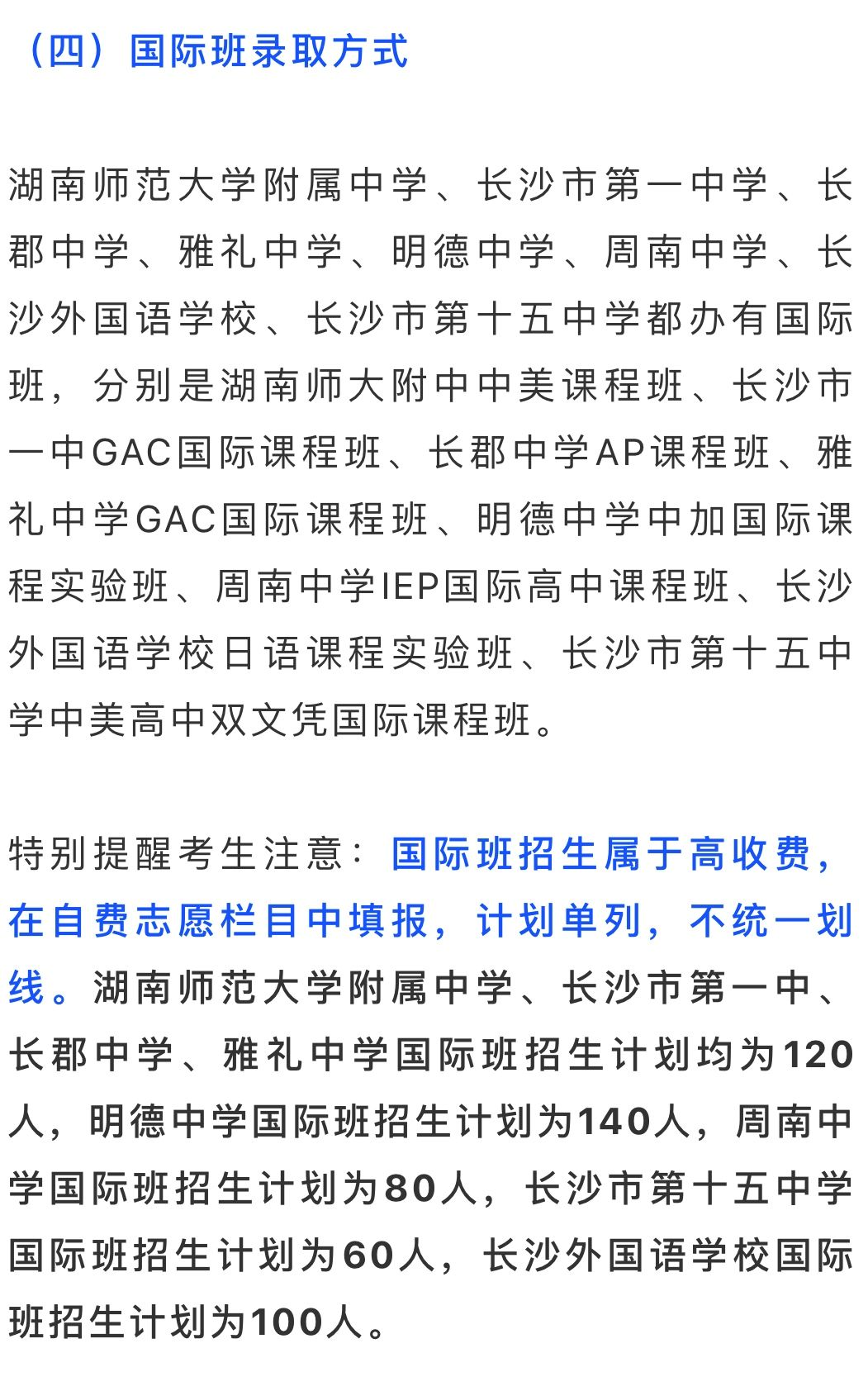 新澳今晚三中三必中一組,數(shù)據(jù)獲取方案_長(zhǎng)生境34.512