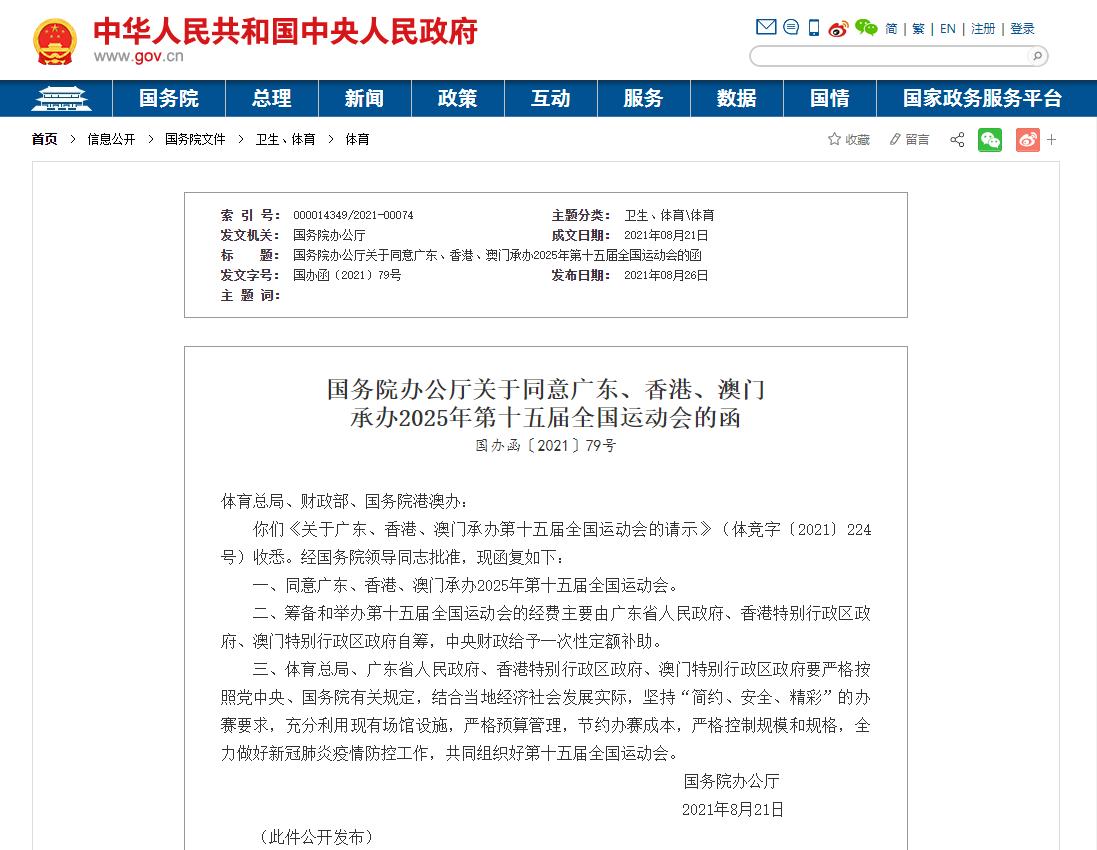 新澳門(mén)2025今晚開(kāi)什么,深入挖掘解釋說(shuō)明_游戲版97.450