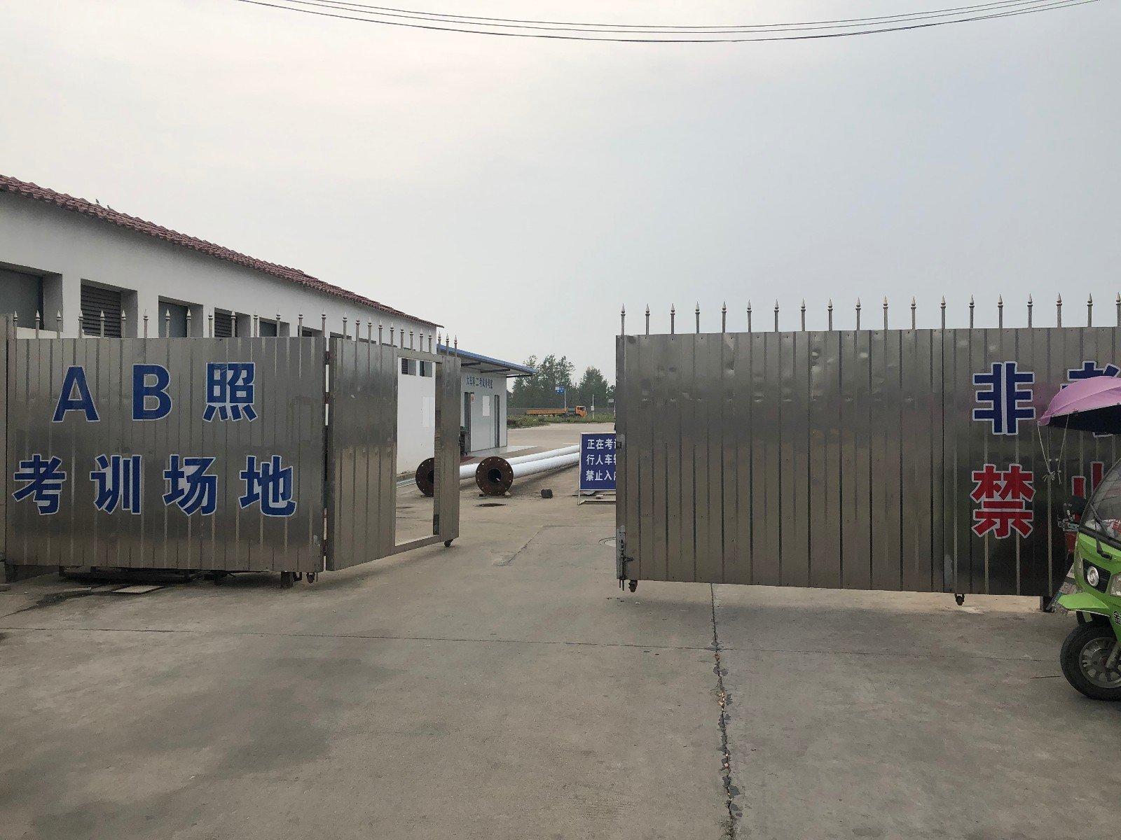 武安明星駕校電話，駕駛?cè)瞬诺膿u籃培育基地