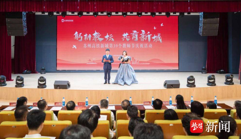 蘇州高鐵新城最新動(dòng)態(tài)，時(shí)代脈搏與城市的躍動(dòng)