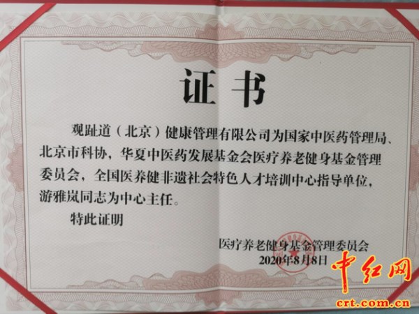 新澳門資料大全正版資料2025年免費(fèi)下載,家野中特,社會(huì)責(zé)任法案實(shí)施_豪華款67.560