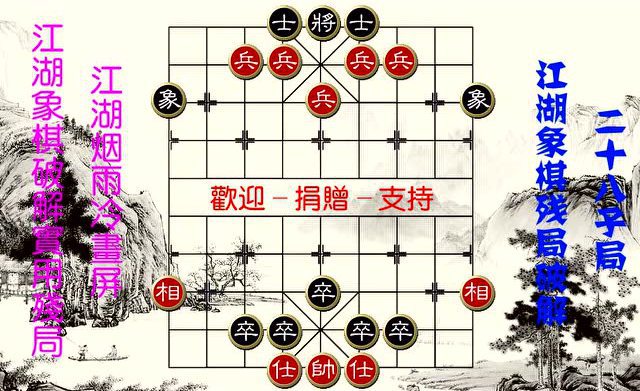 江左梅郎論48724壇一肖一碼,平衡計(jì)劃息法策略_跨界版80.908