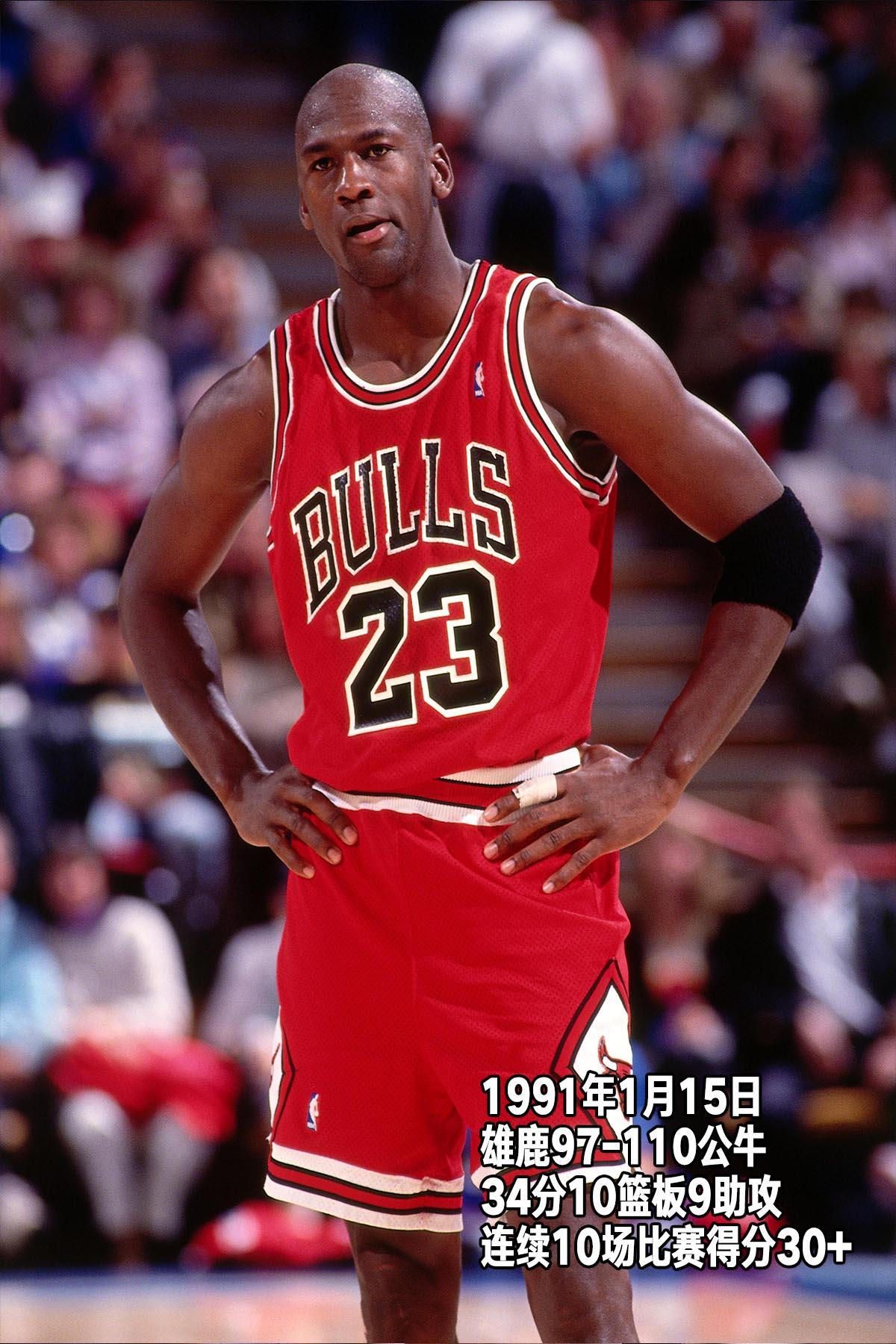 重溫科技時代的歷史瞬間，喬丹最后一場比賽的錄像回顧