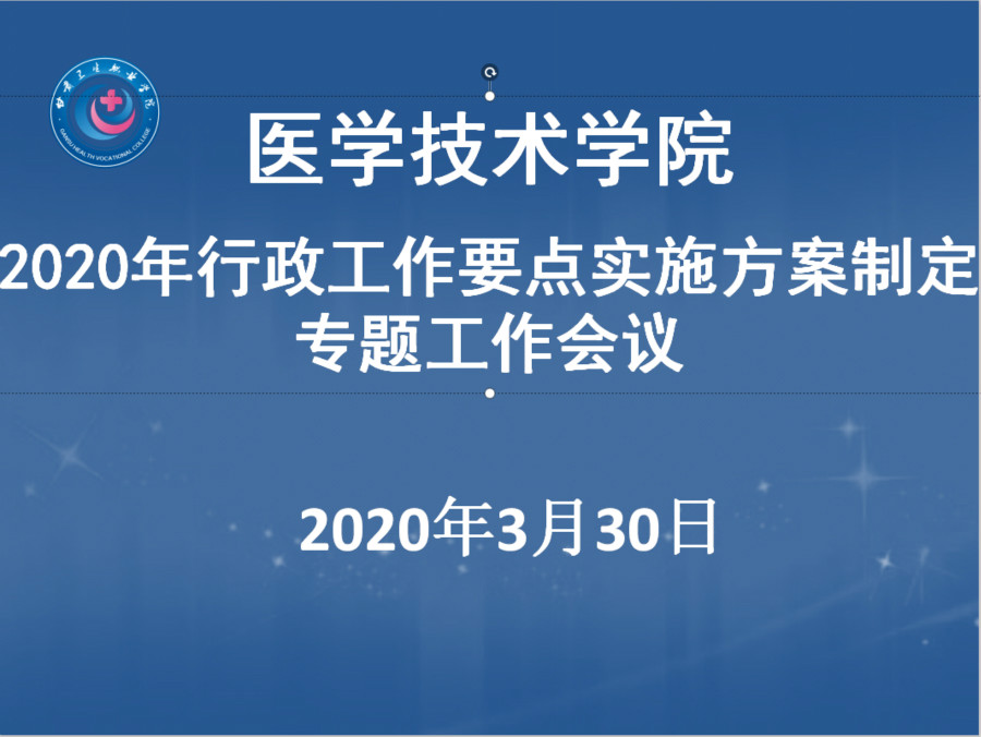 澳門平特一肖100準,深入研究執(zhí)行計劃_風尚版94.346