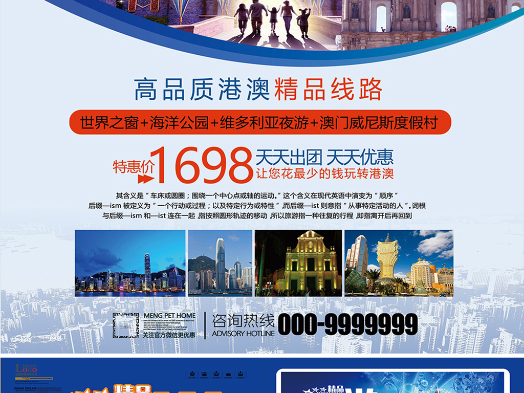 澳門正版免費全年資料大全旅游團,數(shù)據(jù)驅(qū)動方案_預(yù)備版54.712