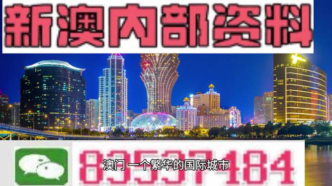 澳門正版資料免費大全新聞最新大神,實地驗證實施_理想版6.489