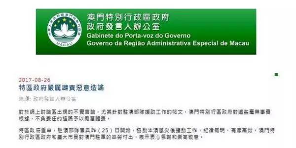 澳門雷鋒網(wǎng)官方網(wǎng)站,平衡計劃息法策略_探索版13.468