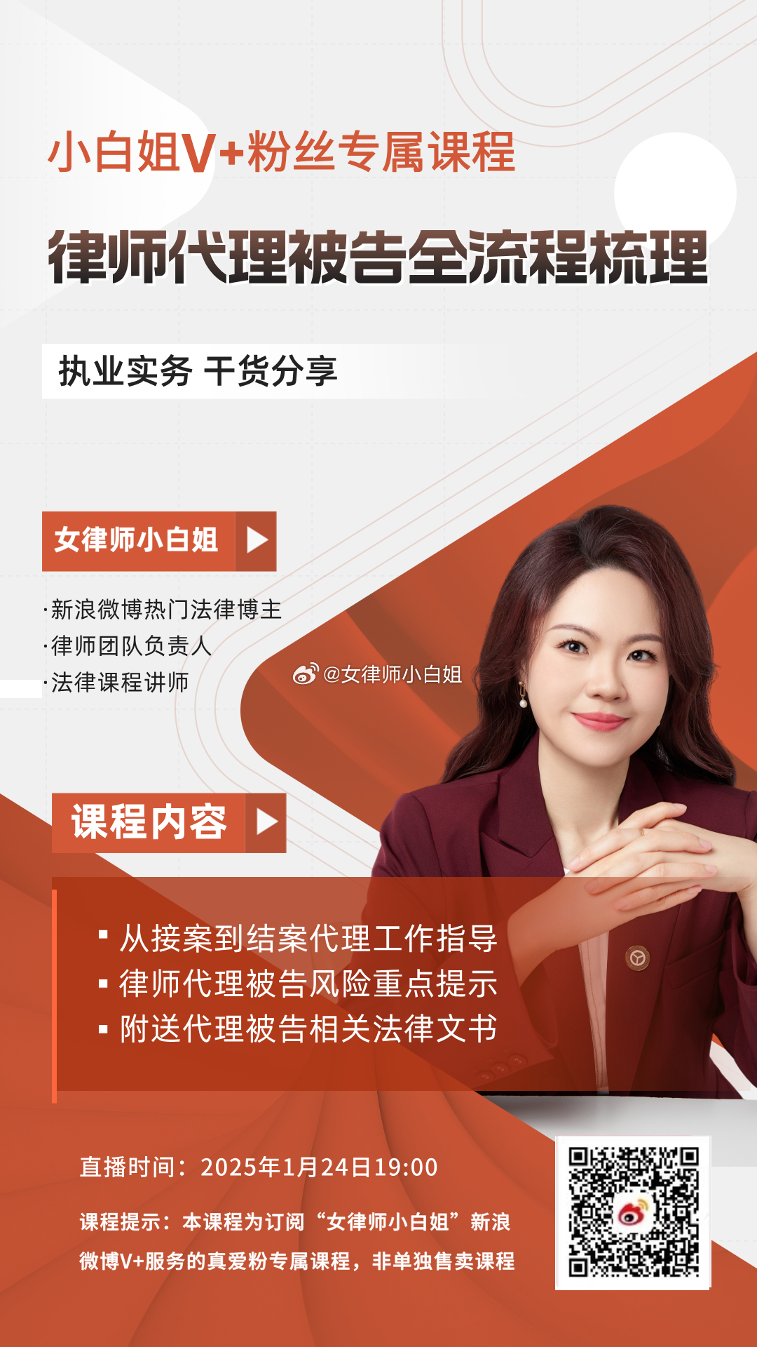 白小姐一肖一必中一肖,科學(xué)解說指法律_賽博版23.712