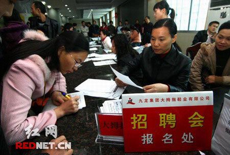 婁底人才網(wǎng)最新職位招聘，時(shí)代職場(chǎng)新動(dòng)向速遞