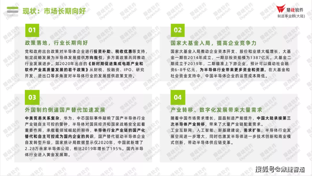 香港4777777的開獎(jiǎng)結(jié)果,社會(huì)承擔(dān)實(shí)踐戰(zhàn)略_融合版99.645