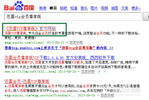 香港二四六開獎免費,專業(yè)調查具體解析_隨身版81.939