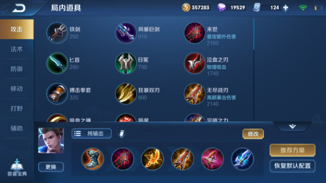 最新戰(zhàn)士裝備概覽