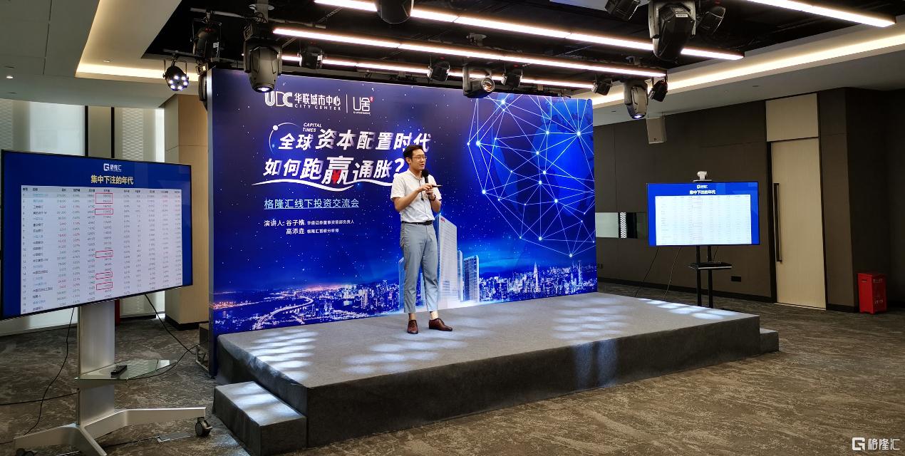 高端制造股票，投資新風(fēng)口，你準(zhǔn)備好了嗎？