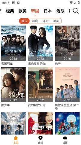 最新電影手機(jī)在線觀看，自然美景中的心靈之旅與自我發(fā)現(xiàn)之旅