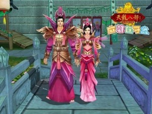 天龍八部最新版本揭秘，探索更新內(nèi)容，快來(lái)一起體驗(yàn)！