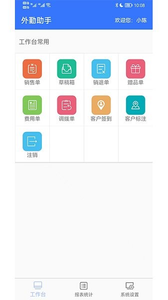 最新客戶端版本探討，深入解析與某某觀點論述