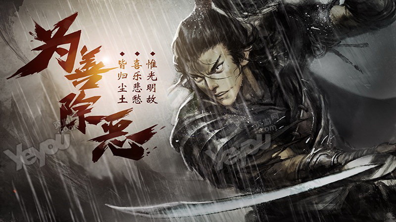 最新武俠游戲，江湖風云再起的輝煌時代