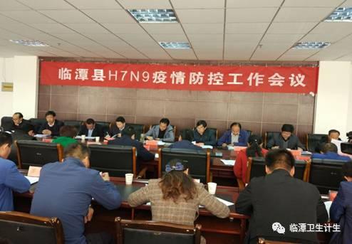 全國H7N9疫情最新動態(tài)詳解，預(yù)防與應(yīng)對指南