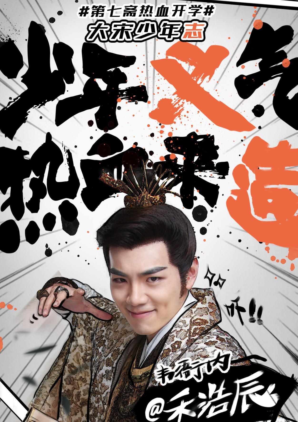 超級(jí)衙內(nèi)新篇章,巷弄深處的獨(dú)特風(fēng)味探索