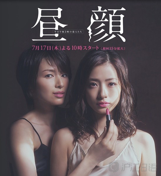 最新日劇網(wǎng)熱門潮流日劇佳作盤點