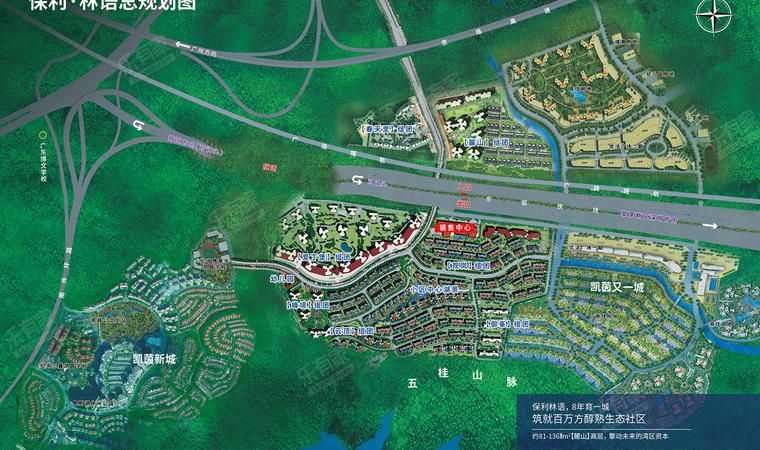 林語(yǔ)花都北區(qū)資訊更新，全新生活啟航????