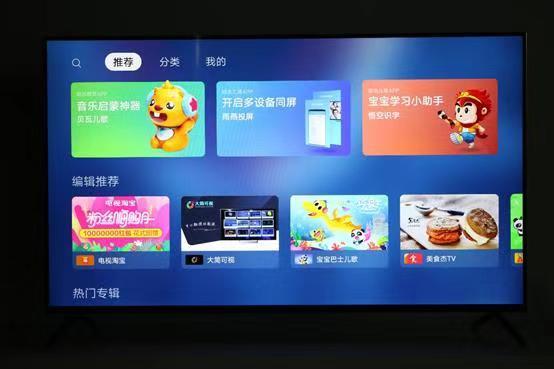 智慧電視操作與使用指南大全