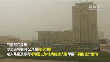 最新預警信息發(fā)布更新通知