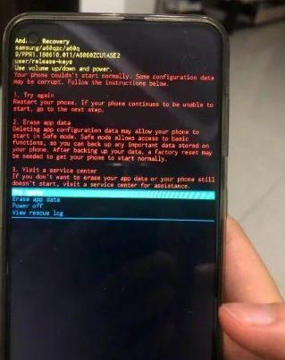 頂級手機新品發(fā)布，溫馨日常的奇遇記