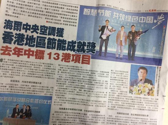 香港最新馬報(bào)2016年報(bào)告深度解析及未來趨勢(shì)預(yù)測(cè)