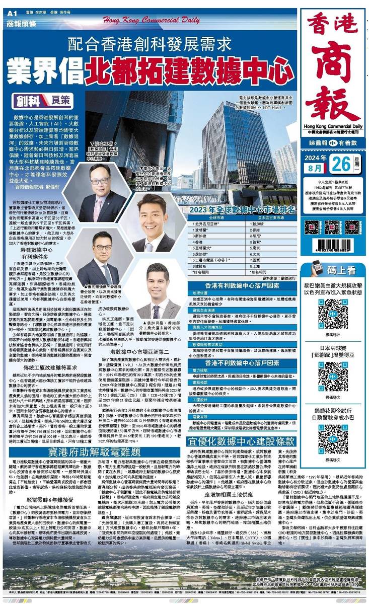 香港最新馬報(bào)2016年報(bào)告深度解析及未來趨勢(shì)預(yù)測(cè)