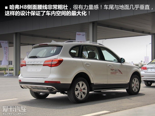 哈佛H8柴油版上市時(shí)間解析，探究及觀點(diǎn)論述