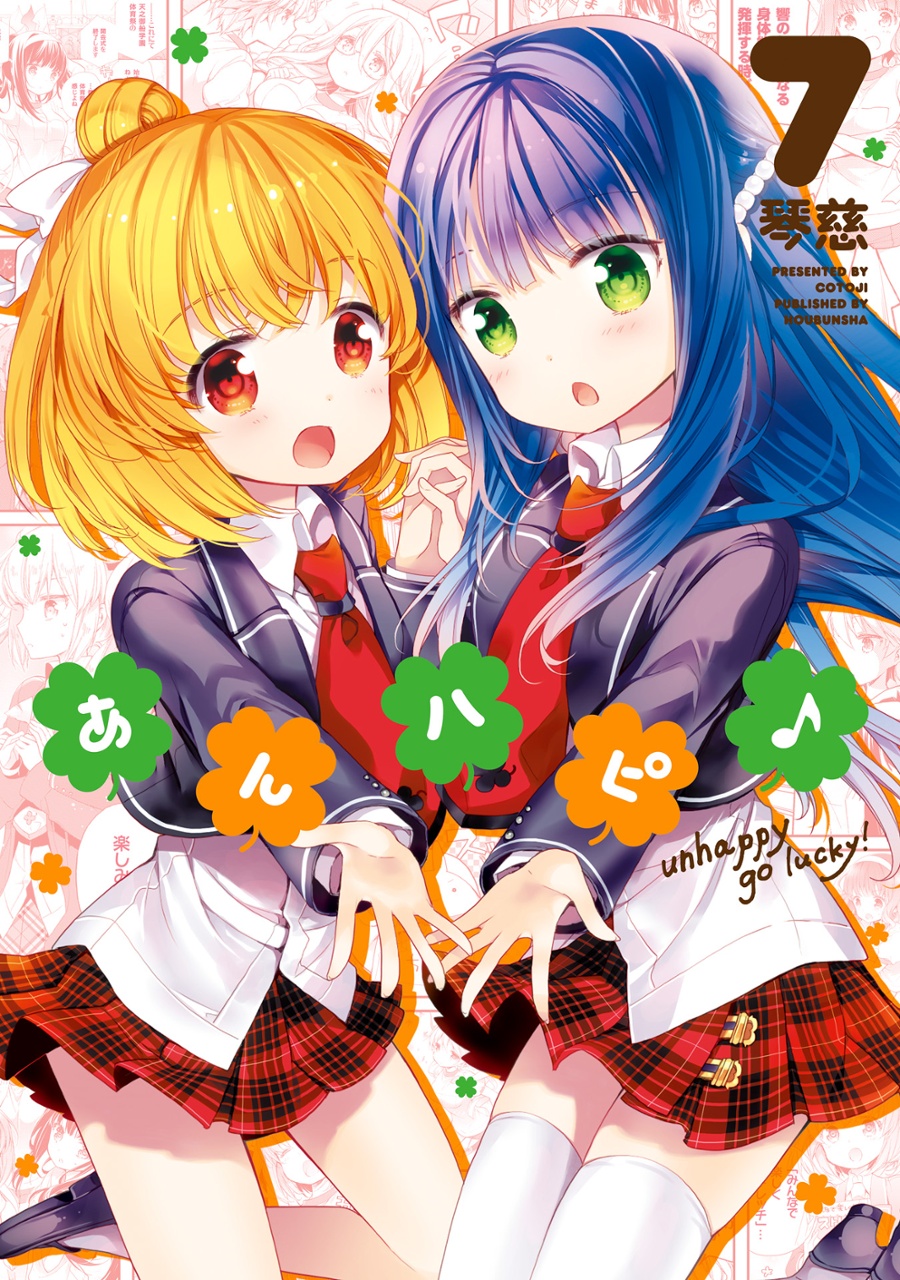 最新熱門動(dòng)漫推薦，勵(lì)志成長(zhǎng)與魔法變化的奇幻之旅