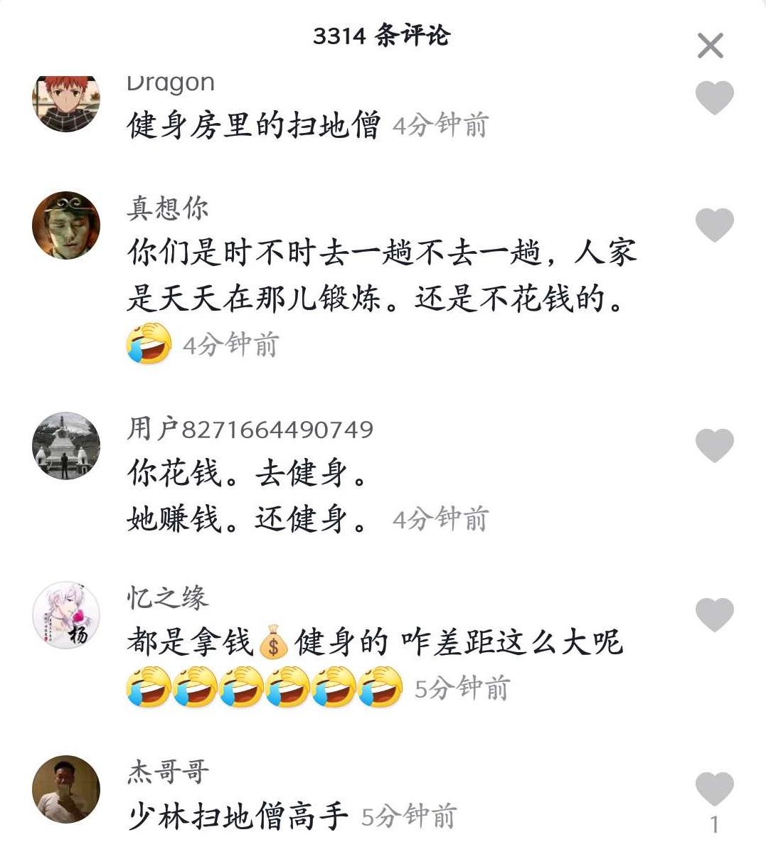 科技引領(lǐng)健身比賽賺錢新時(shí)代！開啟健身財(cái)富之門！