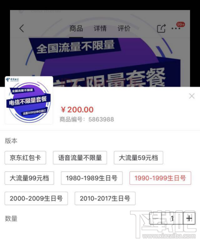 電信最新段號，探尋內(nèi)心平靜的旅程