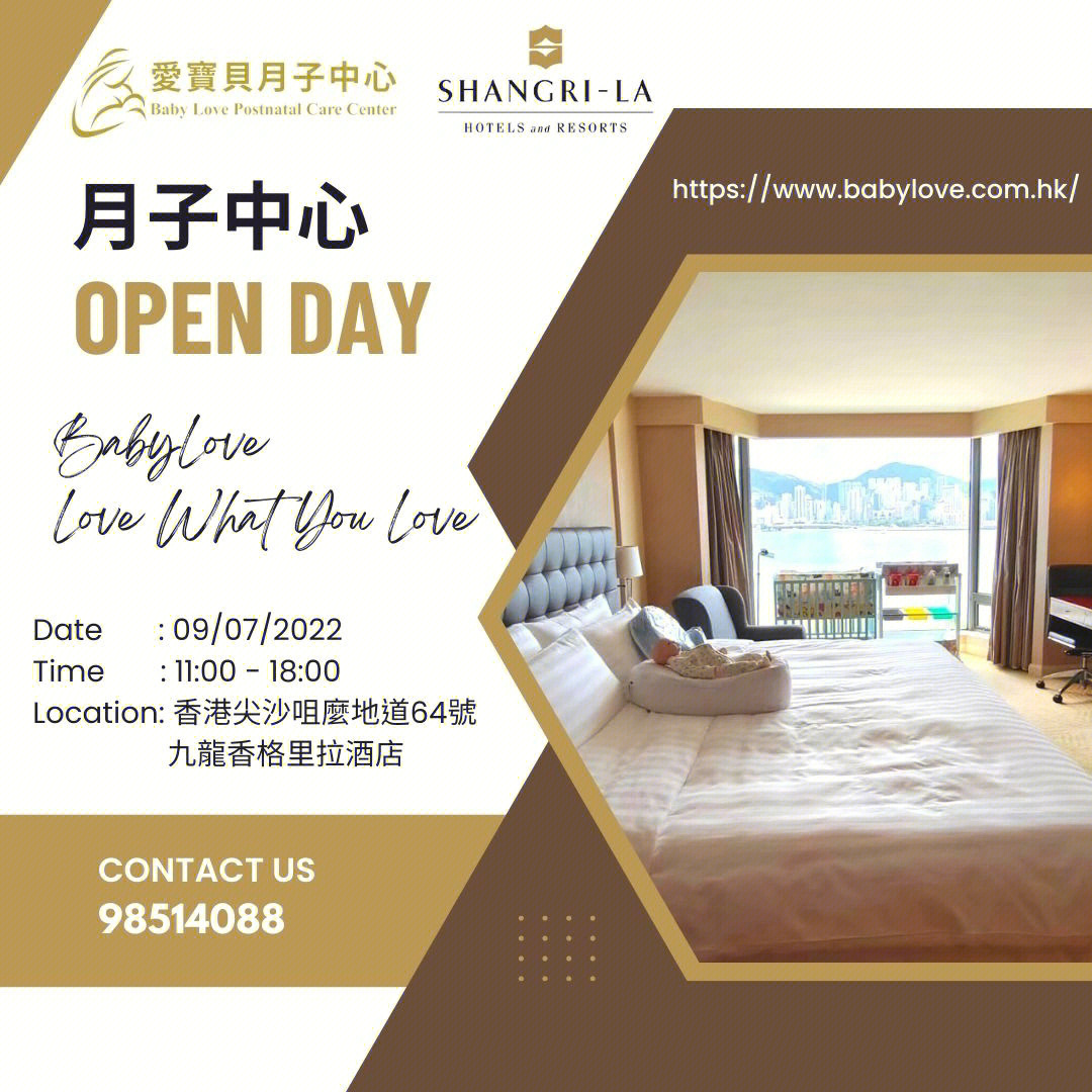 最新月子中心合作項(xiàng)目啟動(dòng)，引領(lǐng)母嬰護(hù)理新時(shí)代