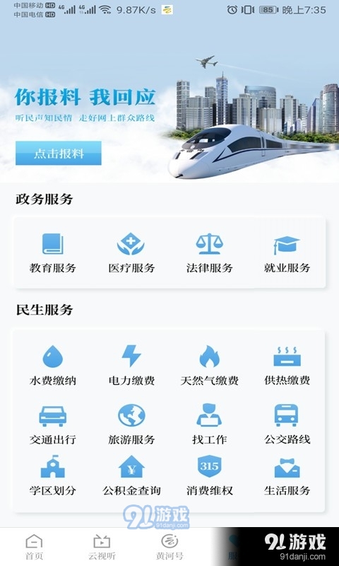 實時更新探索小巷深處的特色小店，味蕾冒險之旅