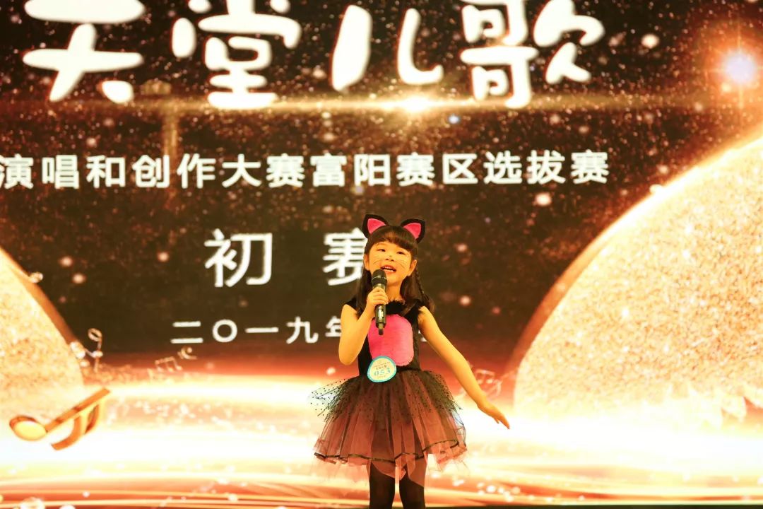 天堂兒歌比賽2025，兒童藝術教育的多維度思考及影響