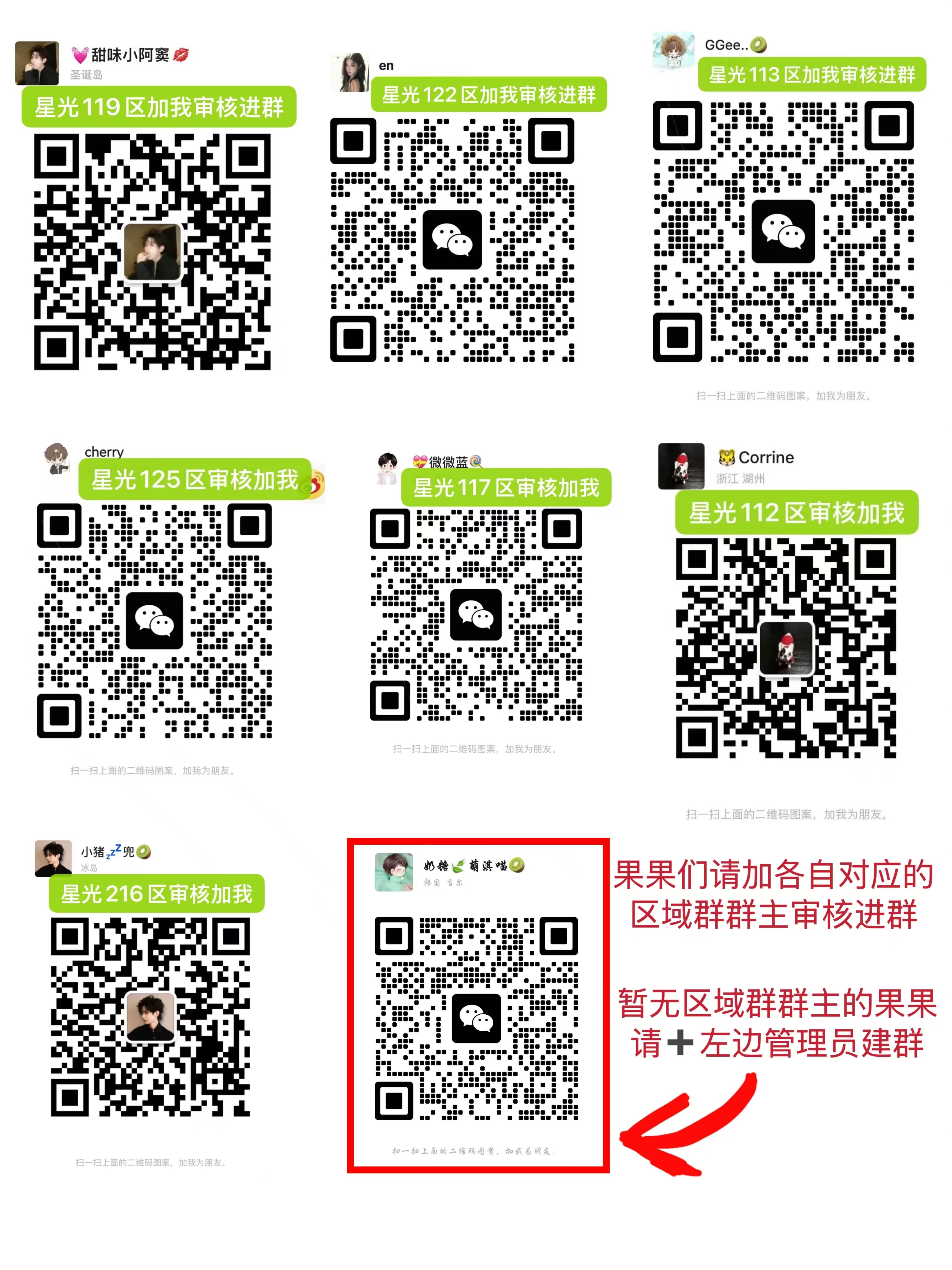 最新群組鏈接，開啟社交新時(shí)代的連接之門